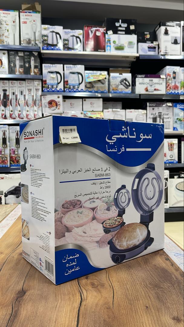 Grill de pain et pizza SONASHI